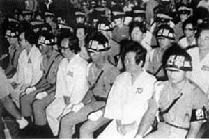 金大中（前排右二）接受军事法庭审判（1980年）