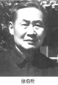 徐伯昕（1905-1984）中国出版家。