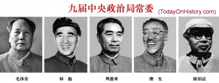 中央政治局常委