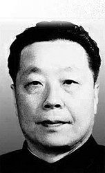 教育部部长周荣鑫(1917—1976) 原名周文华